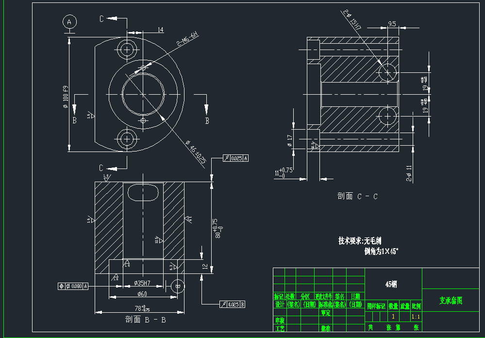 支承套零件加工工艺编程及夹具