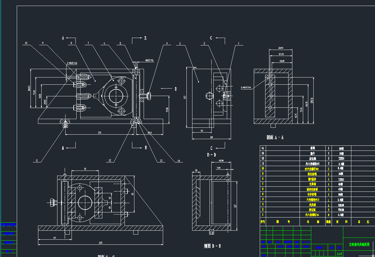 支承套零件加工工艺编程及夹具