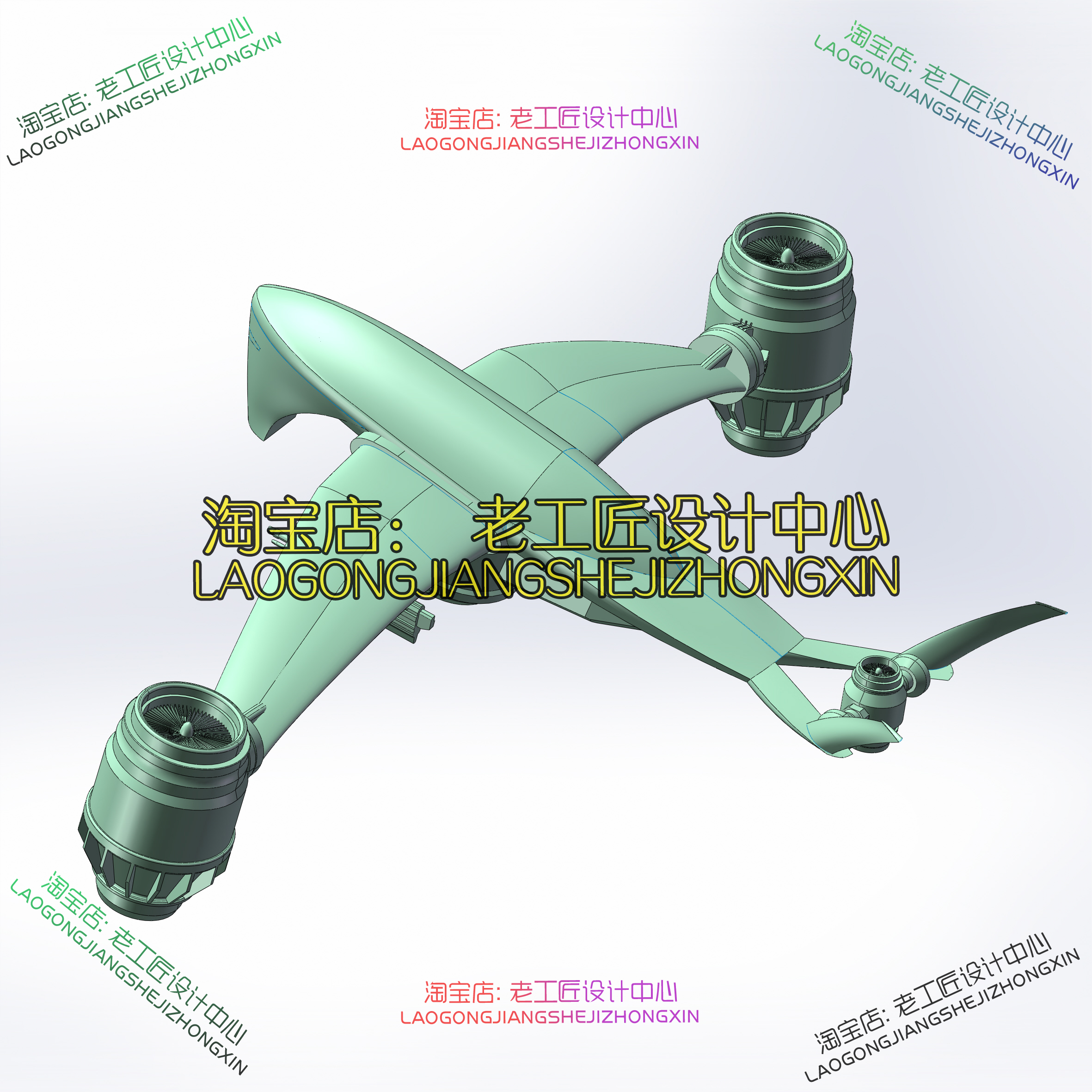B44-终结者无人机外形