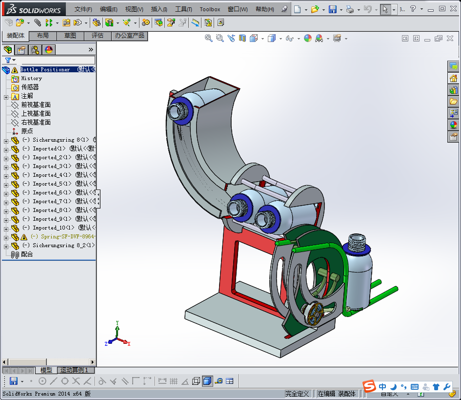 饮料瓶传送装置