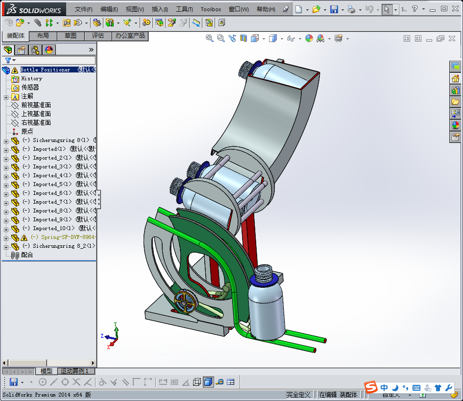 饮料瓶传送装置