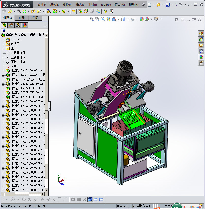 全自动组装设备模型