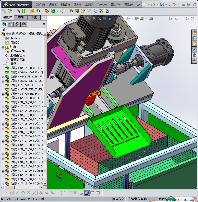 全自动组装设备模型