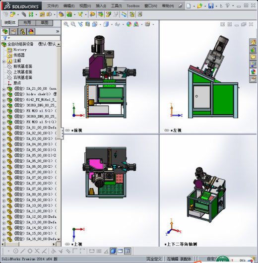 全自动组装设备模型缩略图
