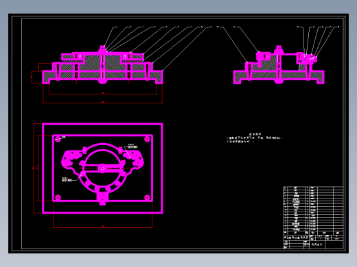 法兰盘的加工工艺及工装设计-铣夹具含8张CAD图