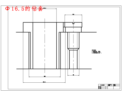 法兰盘的加工工艺及工装设计-铣夹具含8张CAD图缩略图