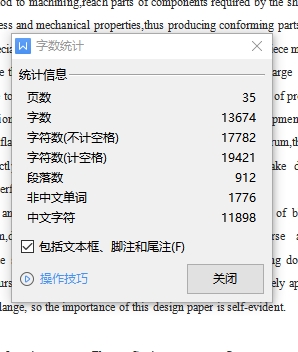 法兰盘的加工工艺及工装设计-铣夹具含8张CAD图