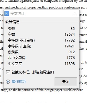 法兰盘的加工工艺及工装设计-铣夹具含8张CAD图缩略图