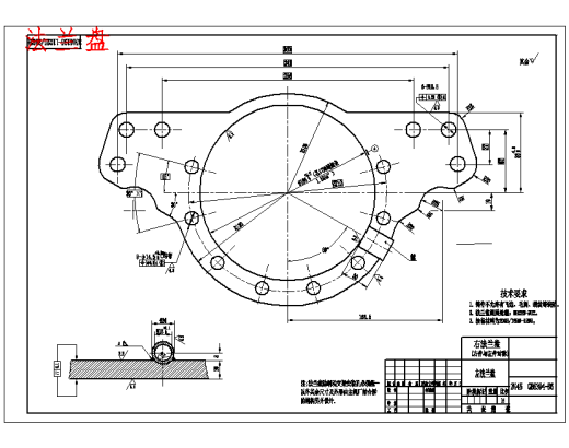 法兰盘的加工工艺及工装设计-铣夹具含8张CAD图缩略图
