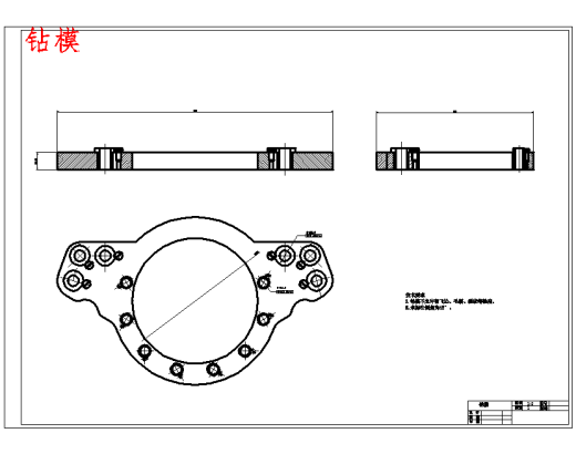 法兰盘的加工工艺及工装设计-铣夹具含8张CAD图缩略图
