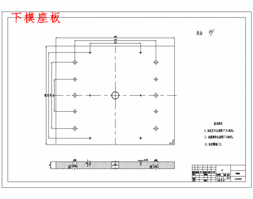 水壶盖、开水瓶盖、暖壶盖的注塑模具设计-注射模含开题及9张CAD图缩略图