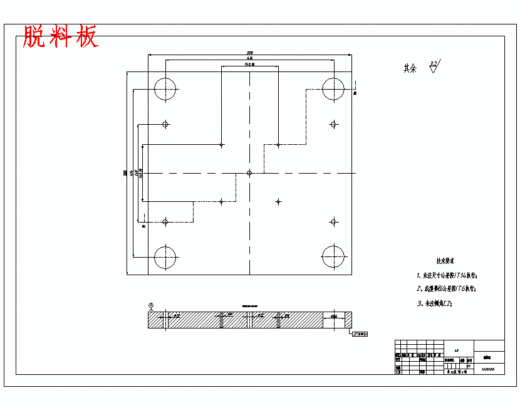 水壶盖、开水瓶盖、暖壶盖的注塑模具设计-注射模含开题及9张CAD图缩略图