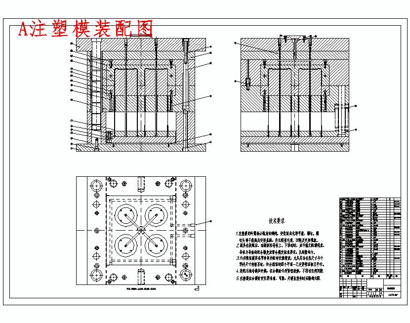 水壶盖、开水瓶盖、暖壶盖的注塑模具设计-注射模含开题及9张CAD图
