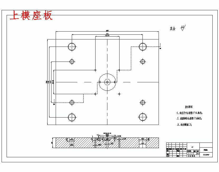 水壶盖、开水瓶盖、暖壶盖的注塑模具设计-注射模含开题及9张CAD图