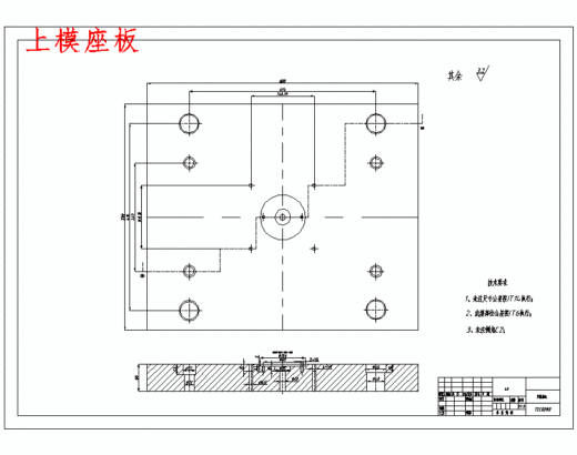 水壶盖、开水瓶盖、暖壶盖的注塑模具设计-注射模含开题及9张CAD图缩略图