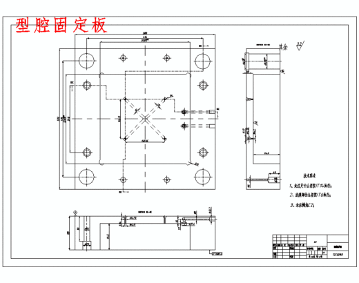水壶盖、开水瓶盖、暖壶盖的注塑模具设计-注射模含开题及9张CAD图缩略图