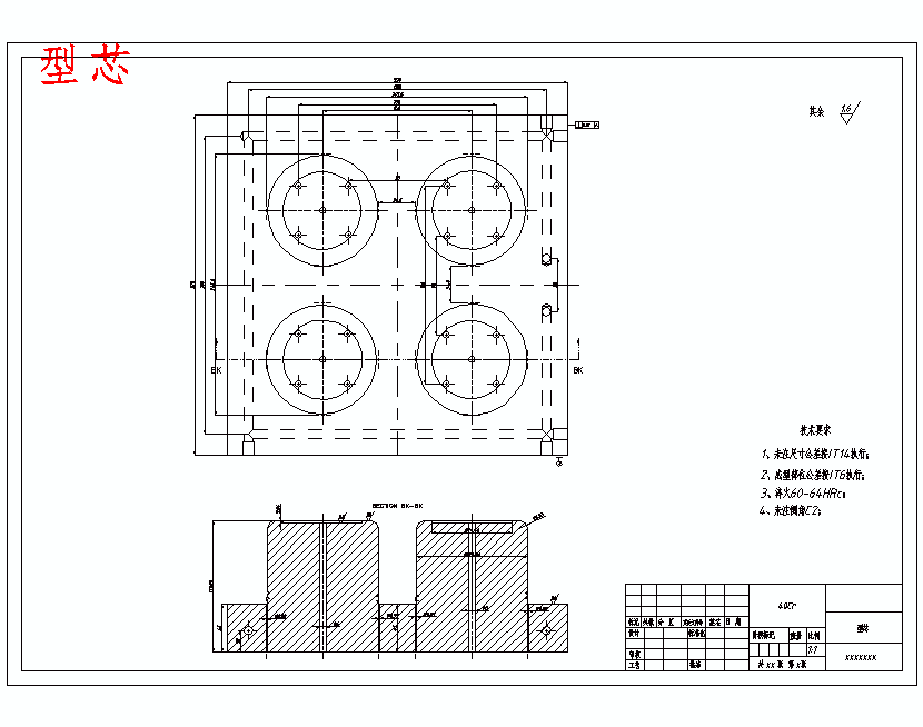 水壶盖、开水瓶盖、暖壶盖的注塑模具设计-注射模含开题及9张CAD图