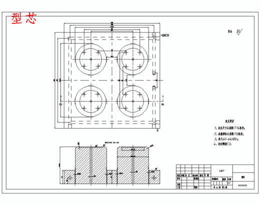 水壶盖、开水瓶盖、暖壶盖的注塑模具设计-注射模含开题及9张CAD图缩略图