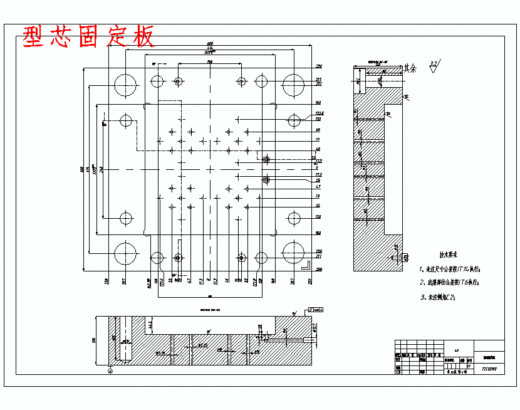 水壶盖、开水瓶盖、暖壶盖的注塑模具设计-注射模含开题及9张CAD图缩略图