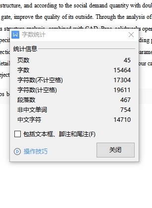水壶盖、开水瓶盖、暖壶盖的注塑模具设计-注射模含开题及9张CAD图缩略图