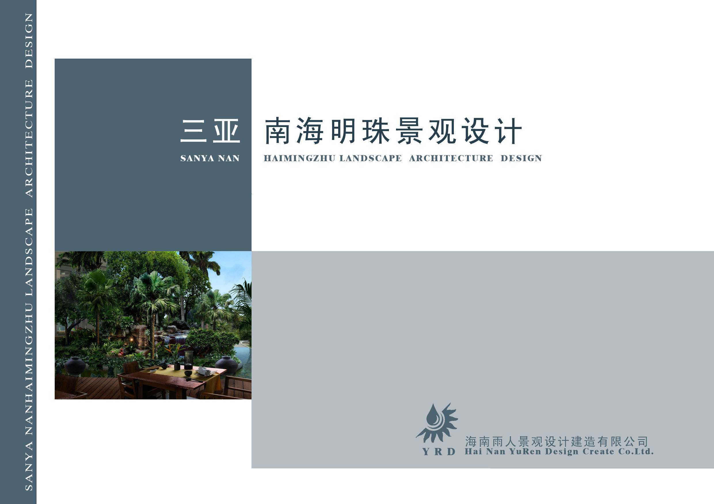 比较精美的某地华美达酒店全套装修设计图