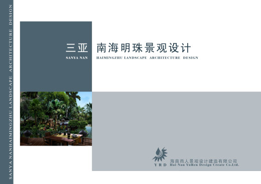 比较精美的某地华美达酒店全套装修设计图缩略图