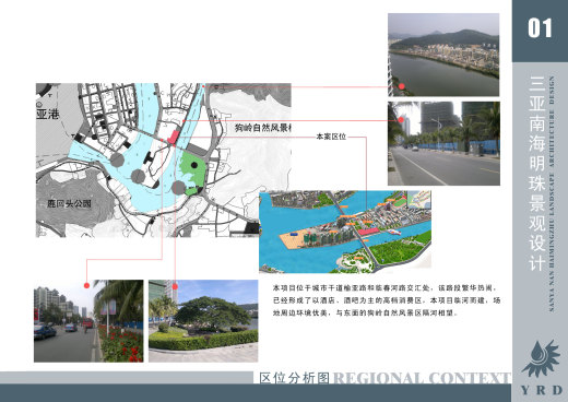 比较精美的某地华美达酒店全套装修设计图缩略图
