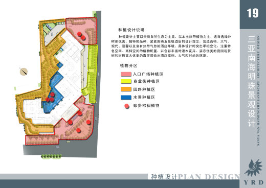 比较精美的某地华美达酒店全套装修设计图缩略图