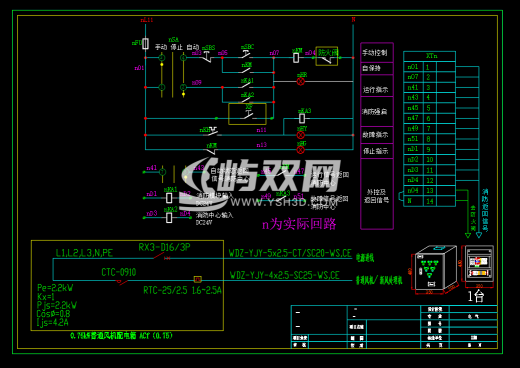 综合楼-成套电气配电箱动力柜深化图箱体图缩略图