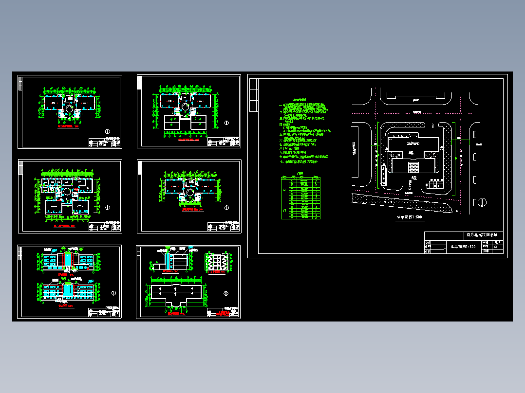 南方某高校图书馆建筑设计作业