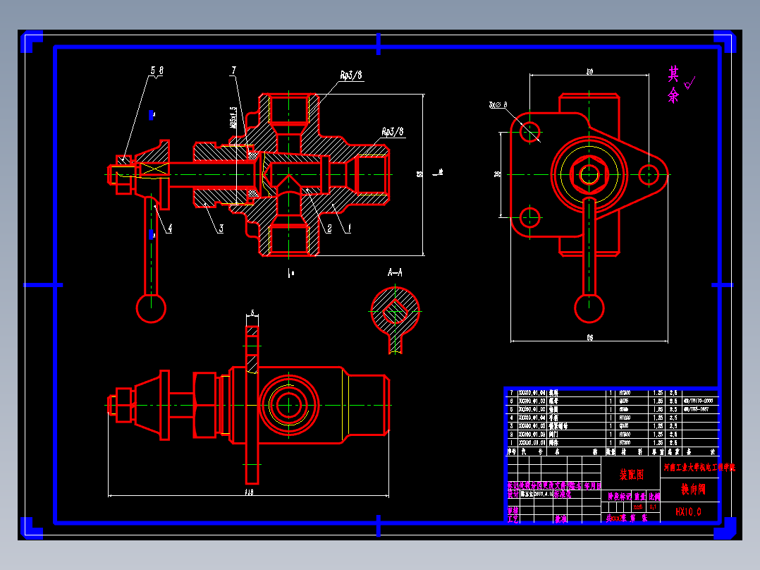 换向阀（套图）