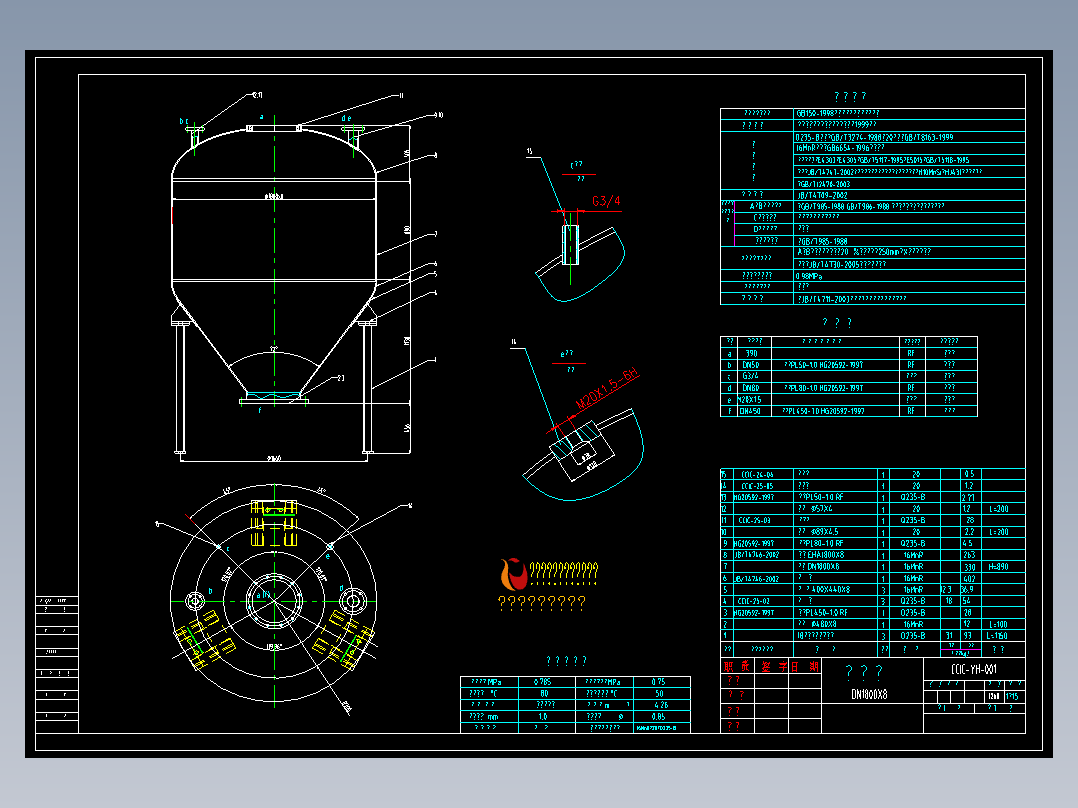 Φ1800×8_6m3仓泵主泵体