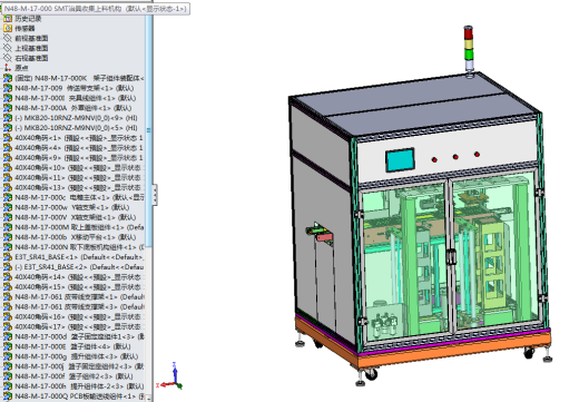 SMT治具自动上料机F765缩略图