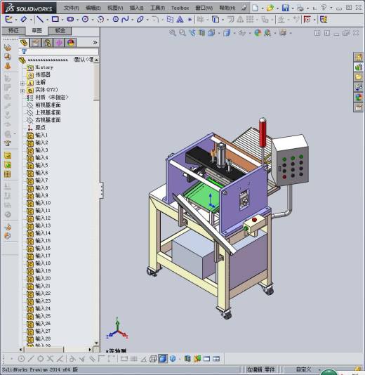 管口扩大机3D缩略图