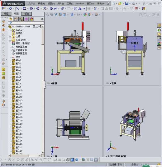管口扩大机3D缩略图