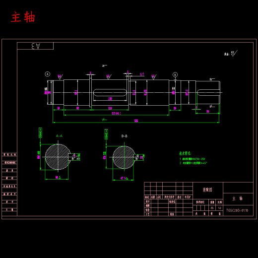 MC20型埋刮板输送机的设计-国产盾构机刮板设备含10张CAD图缩略图