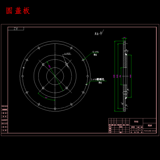 MC20型埋刮板输送机的设计-国产盾构机刮板设备含10张CAD图缩略图
