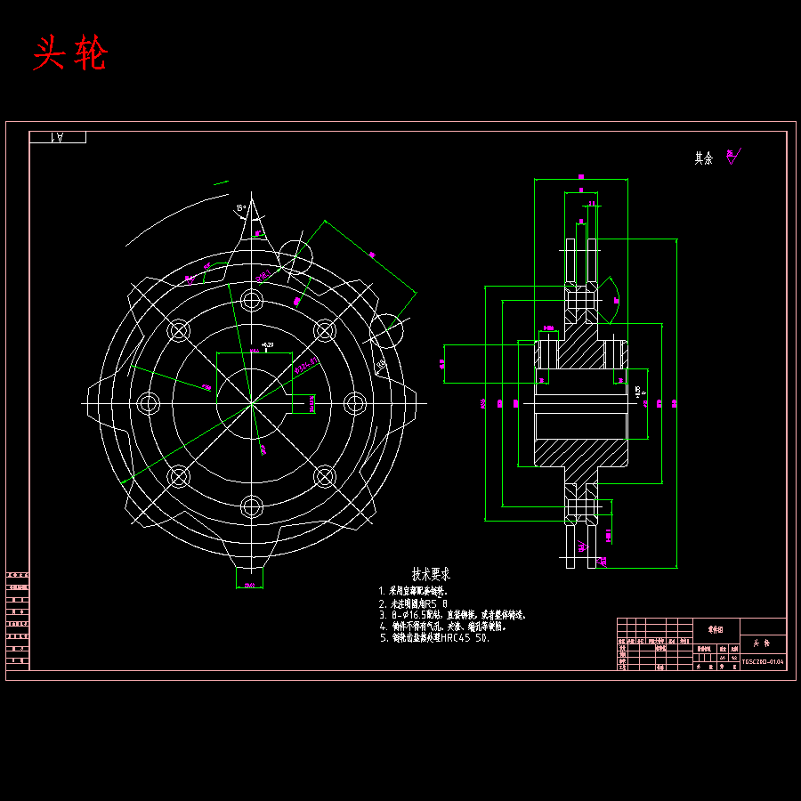 MC20型埋刮板输送机的设计-国产盾构机刮板设备含10张CAD图