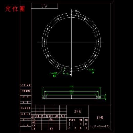 MC20型埋刮板输送机的设计-国产盾构机刮板设备含10张CAD图缩略图