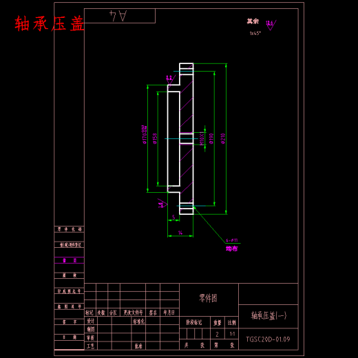 MC20型埋刮板输送机的设计-国产盾构机刮板设备含10张CAD图缩略图
