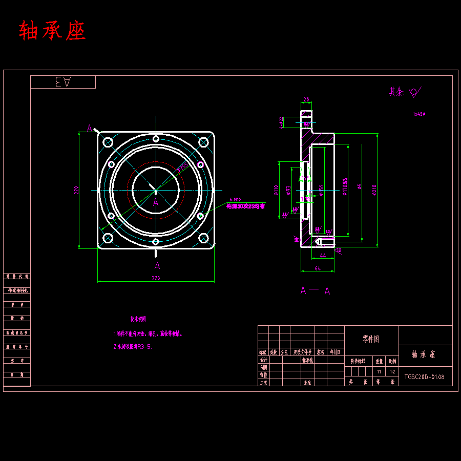 MC20型埋刮板输送机的设计-国产盾构机刮板设备含10张CAD图