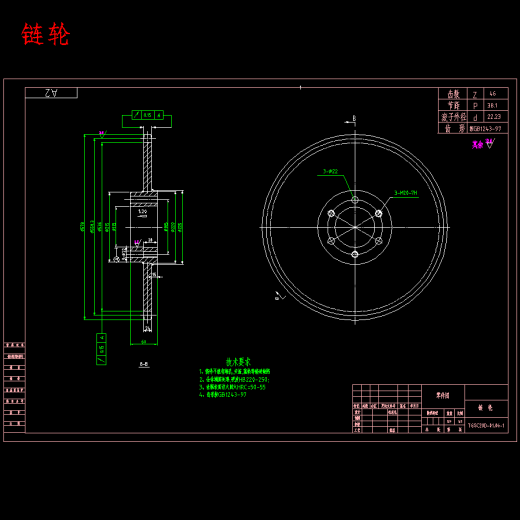 MC20型埋刮板输送机的设计-国产盾构机刮板设备含10张CAD图缩略图