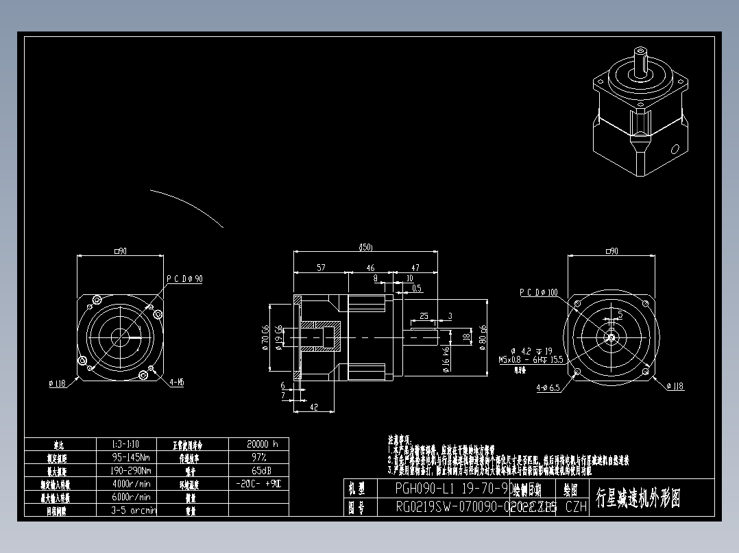 斜齿PGH090-L1 19-70-90-M5 CZ16.DXF