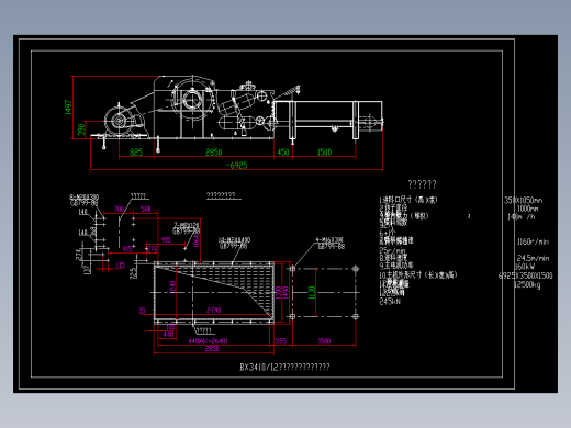 树皮粉碎机BX3410／12djt