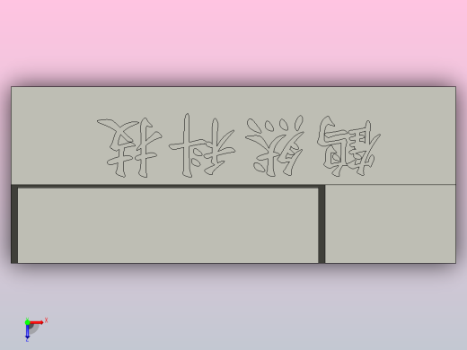 鹤然科技名片盒俯视缩略图