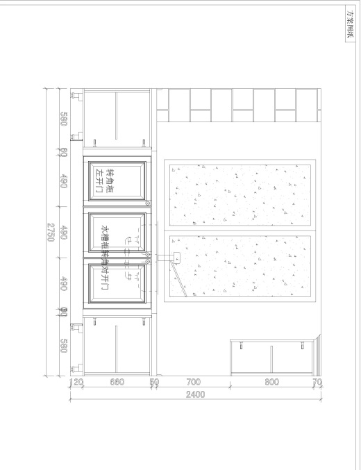 K604衣橱柜酒柜鞋柜书柜玄关装饰柜客餐厅电视背景墙CAD图库模块缩略图