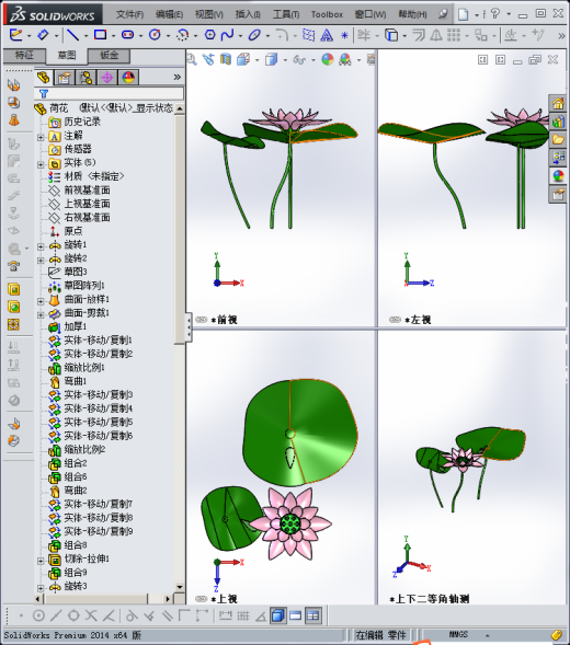 荷花缩略图