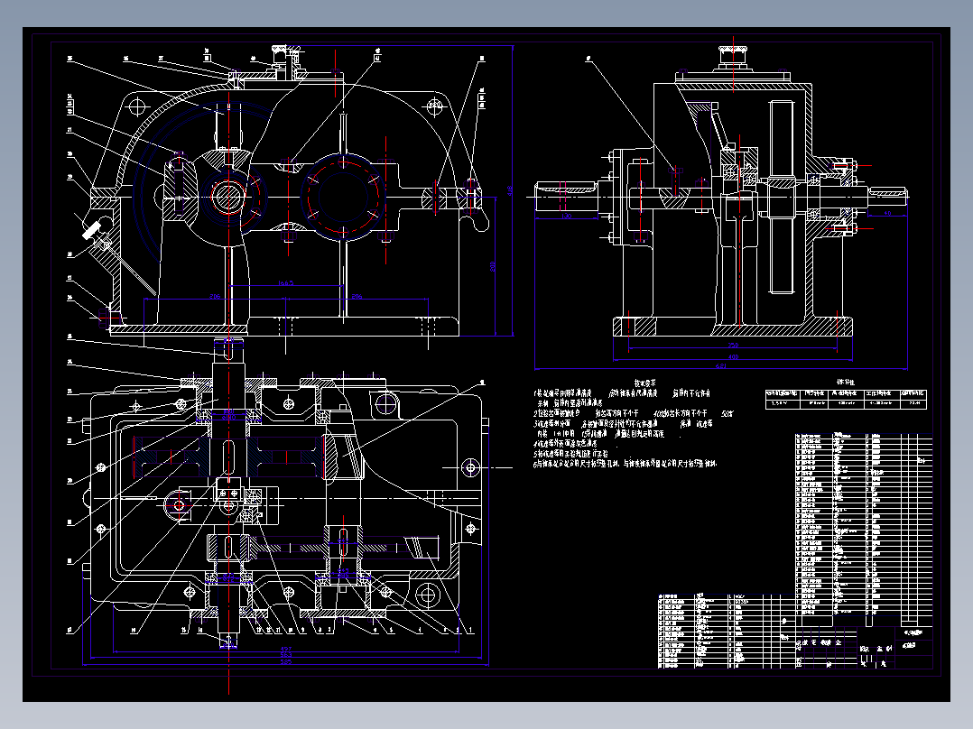 KS-同轴式二级减速器设计