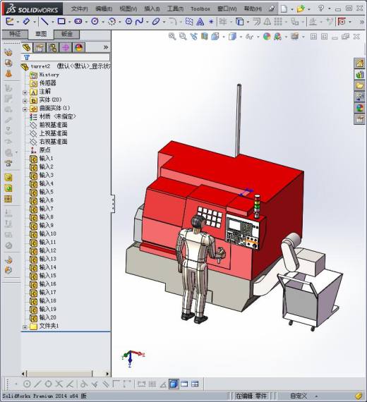 转塔数控车床缩略图