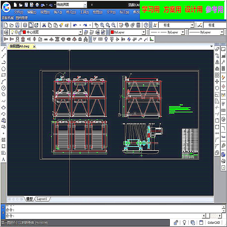 三层三列式升降横移式立体车库2D图纸设计 机械设计2D图纸